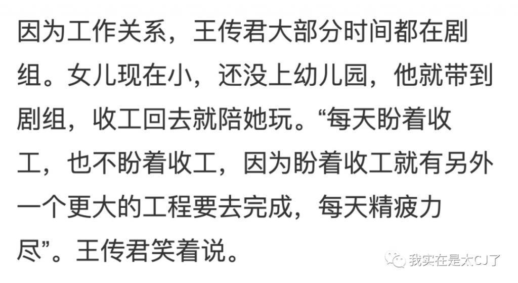 怒撕前妻也是你们play的一环吗？