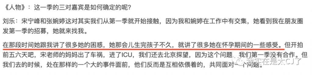 怒撕前妻也是你们play的一环吗？