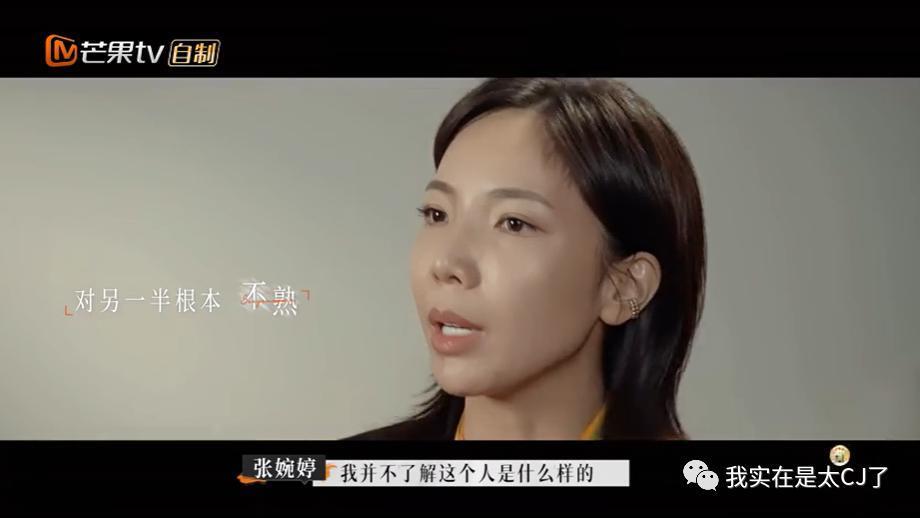 怒撕前妻也是你们play的一环吗？