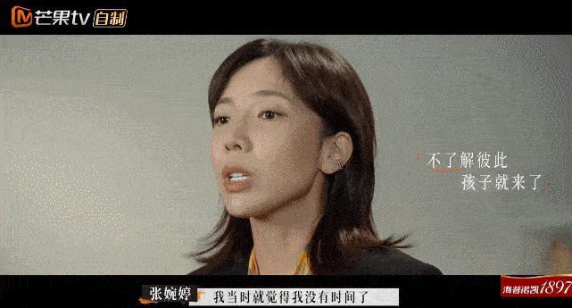 怒撕前妻也是你们play的一环吗？