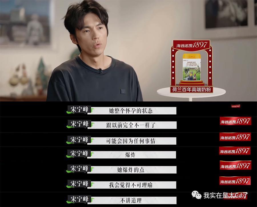 怒撕前妻也是你们play的一环吗？