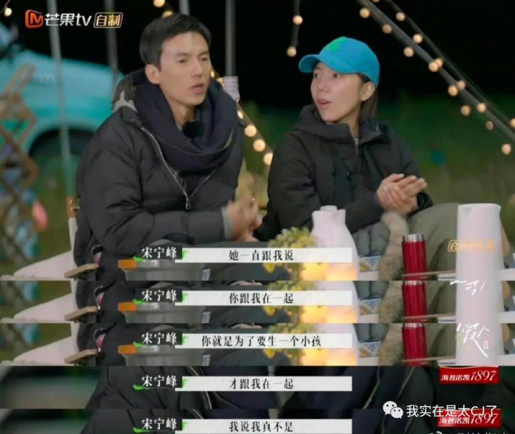 怒撕前妻也是你们play的一环吗？