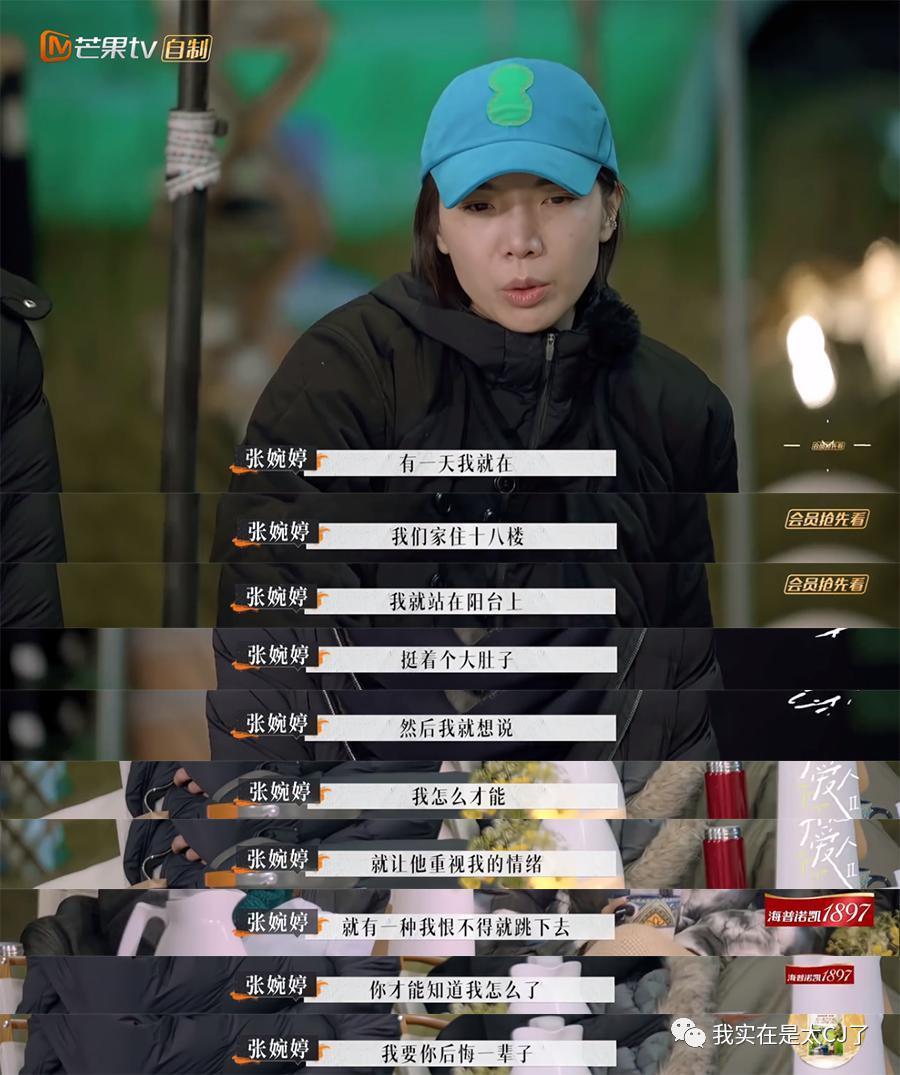 怒撕前妻也是你们play的一环吗？