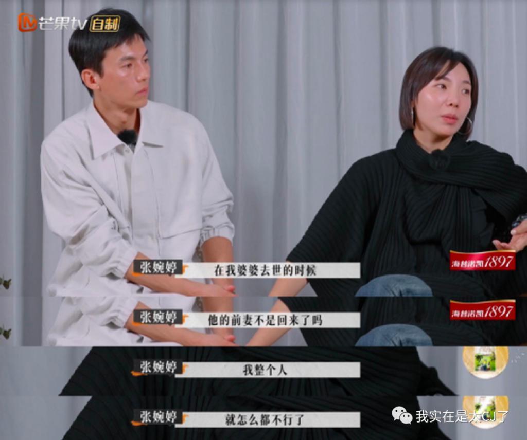 怒撕前妻也是你们play的一环吗？