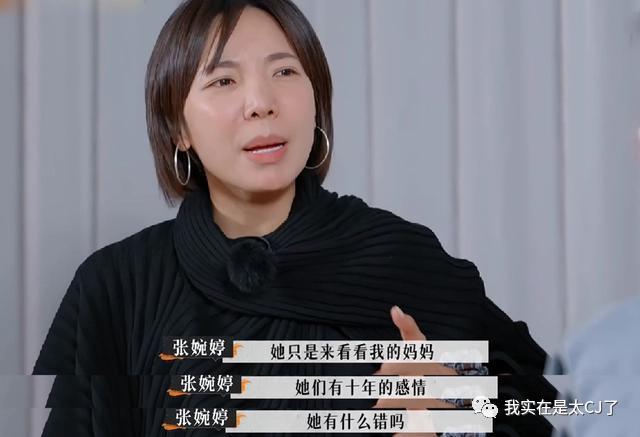 怒撕前妻也是你们play的一环吗？