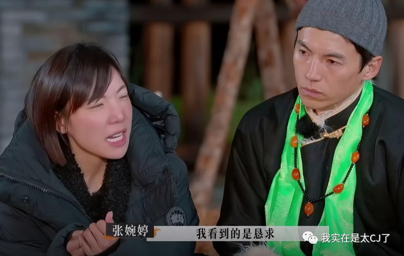 怒撕前妻也是你们play的一环吗？