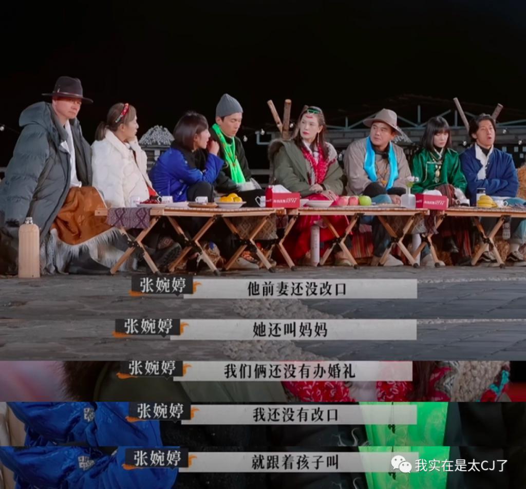 怒撕前妻也是你们play的一环吗？