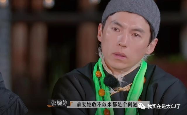 怒撕前妻也是你们play的一环吗？