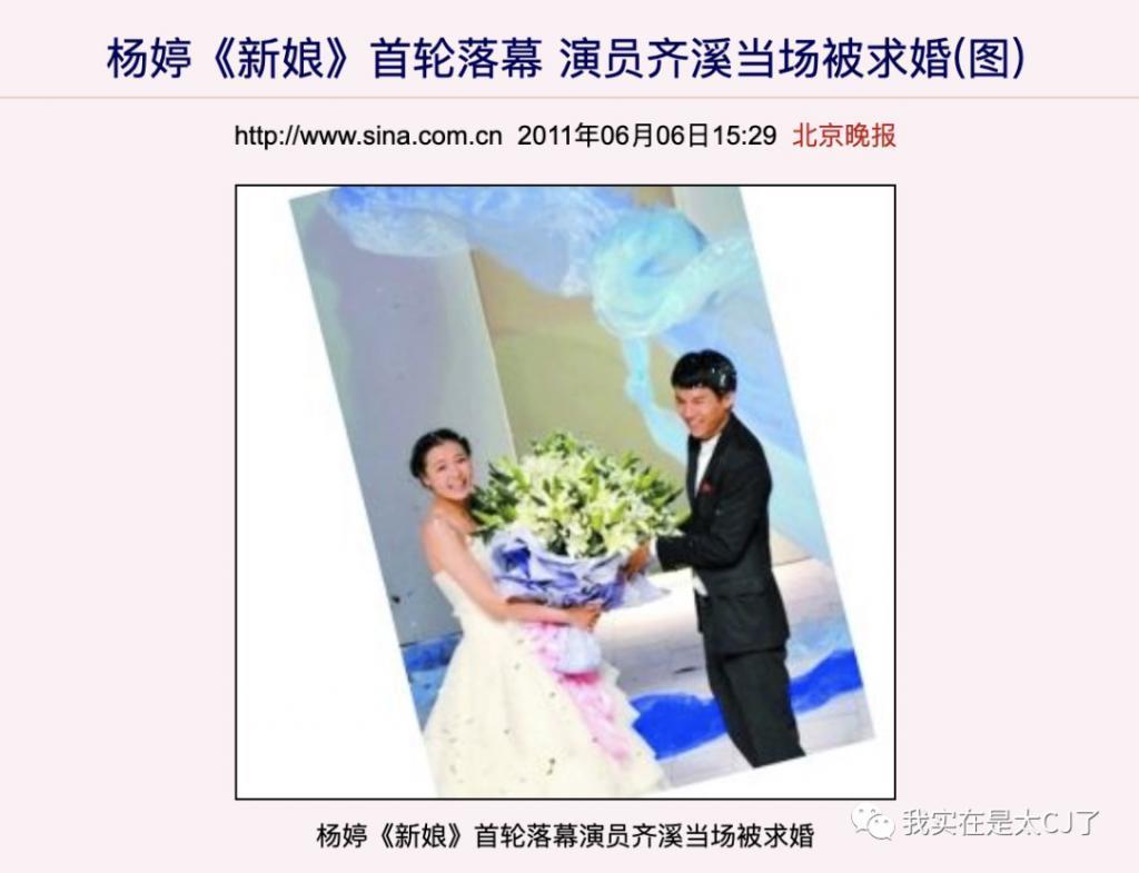 怒撕前妻也是你们play的一环吗？