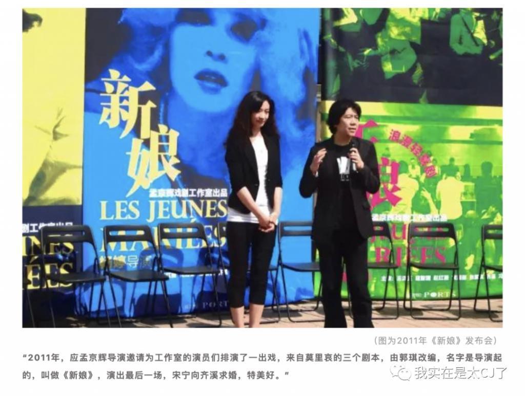 怒撕前妻也是你们play的一环吗？
