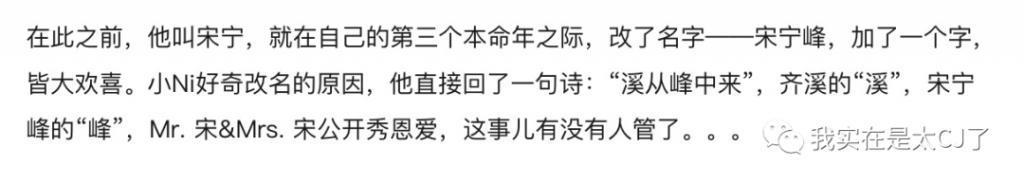 怒撕前妻也是你们play的一环吗？