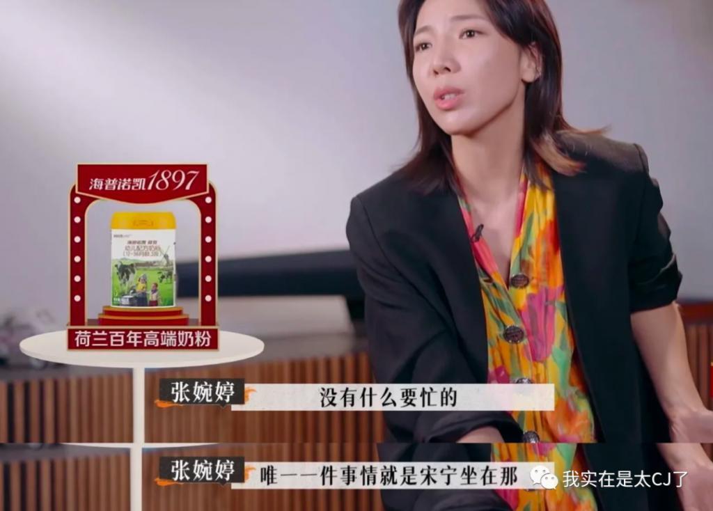 怒撕前妻也是你们play的一环吗？