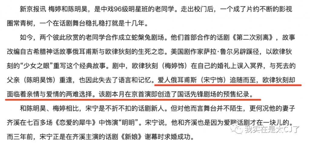怒撕前妻也是你们play的一环吗？