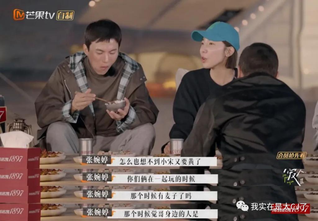 怒撕前妻也是你们play的一环吗？
