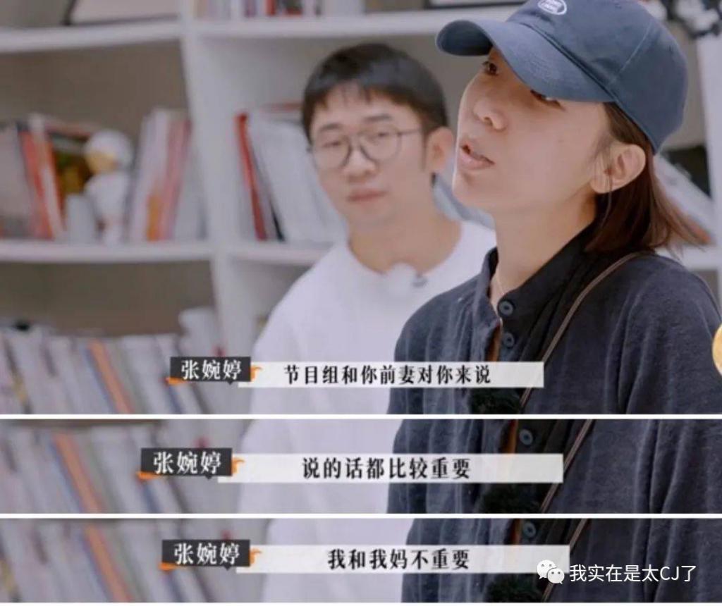 怒撕前妻也是你们play的一环吗？