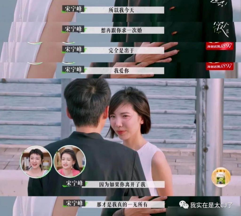 怒撕前妻也是你们play的一环吗？