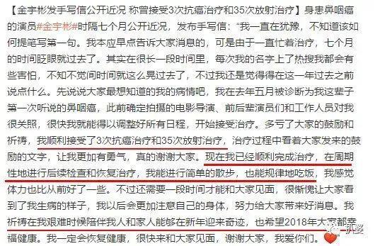 捡回一条命，真好啊。
