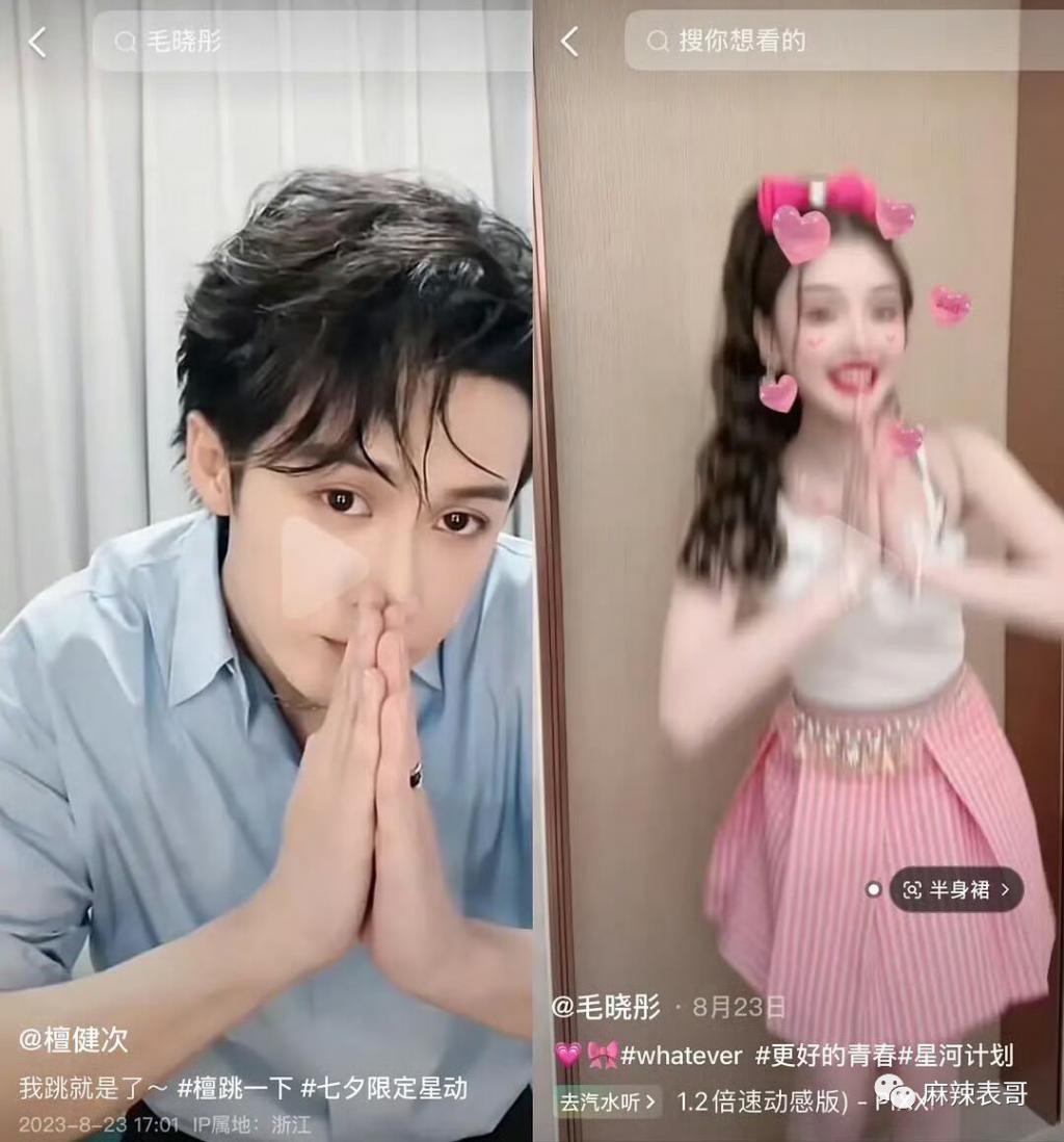 否认了，怎么还这么多人磕？