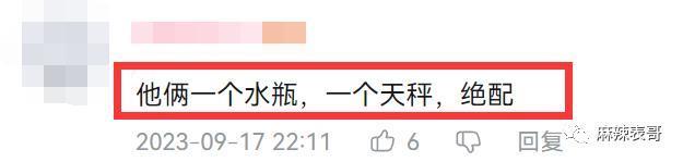 否认了，怎么还这么多人磕？