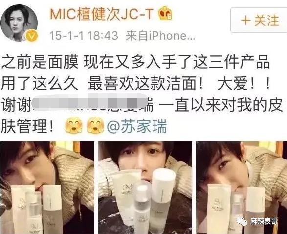 否认了，怎么还这么多人磕？