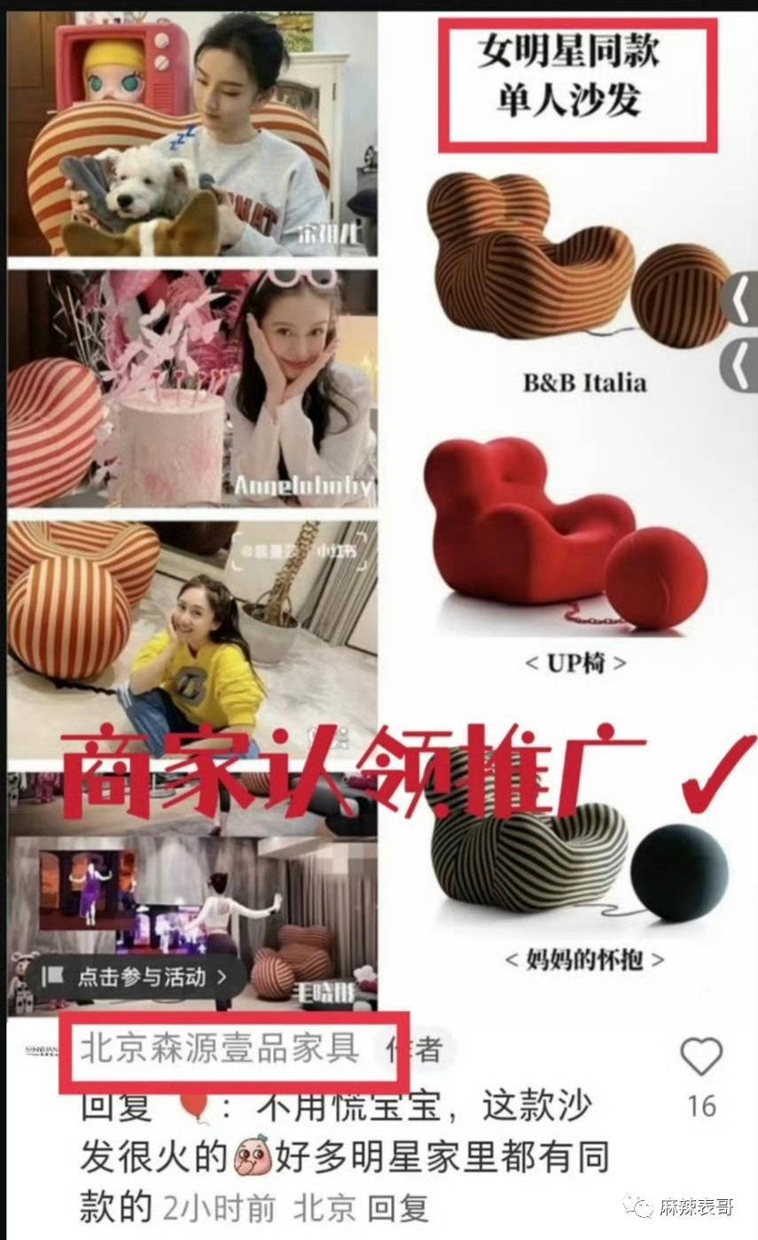 否认了，怎么还这么多人磕？