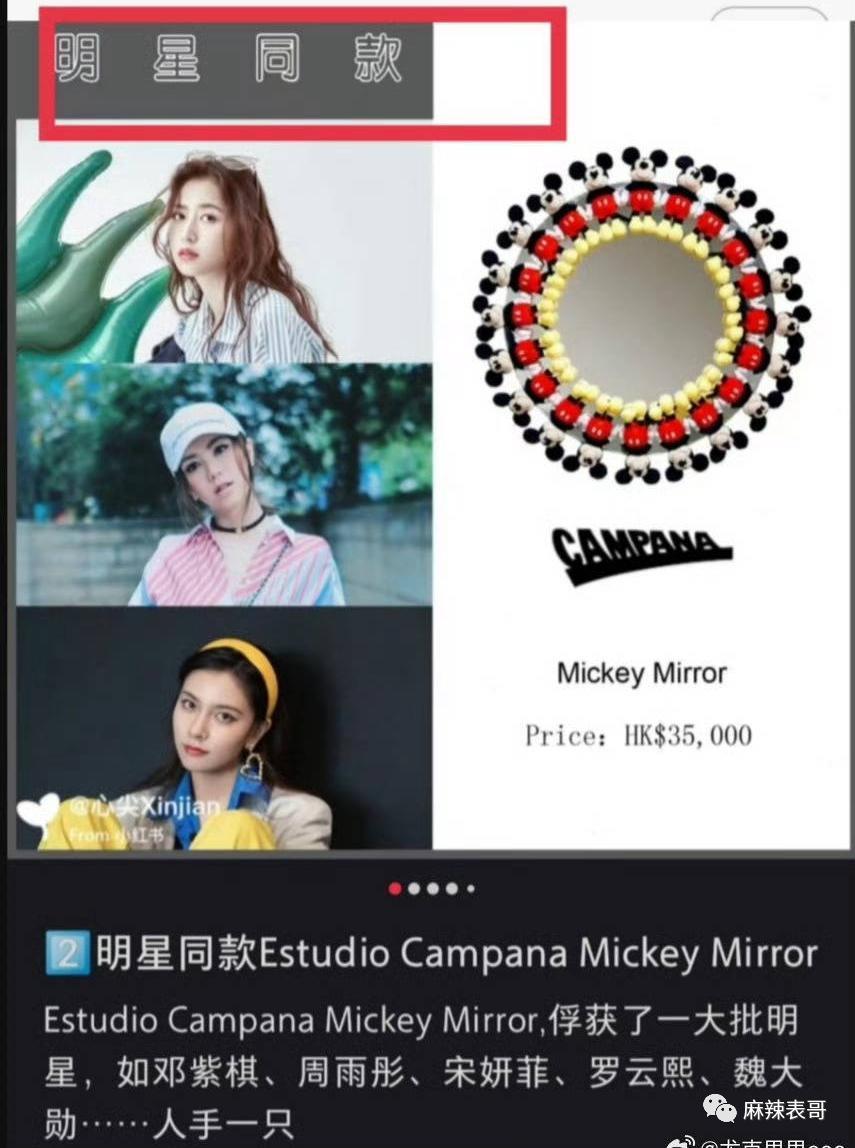 否认了，怎么还这么多人磕？