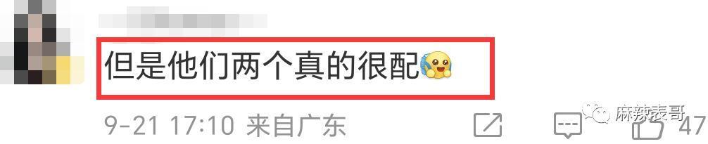 否认了，怎么还这么多人磕？