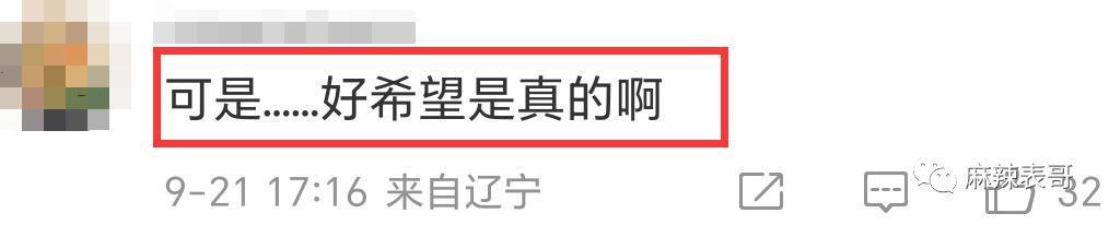 否认了，怎么还这么多人磕？