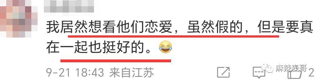 否认了，怎么还这么多人磕？