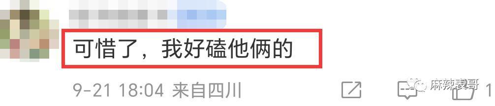 否认了，怎么还这么多人磕？