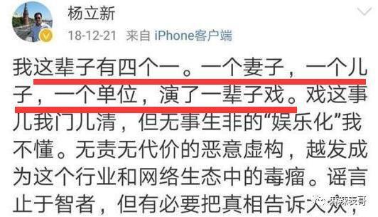 否认了，怎么还这么多人磕？