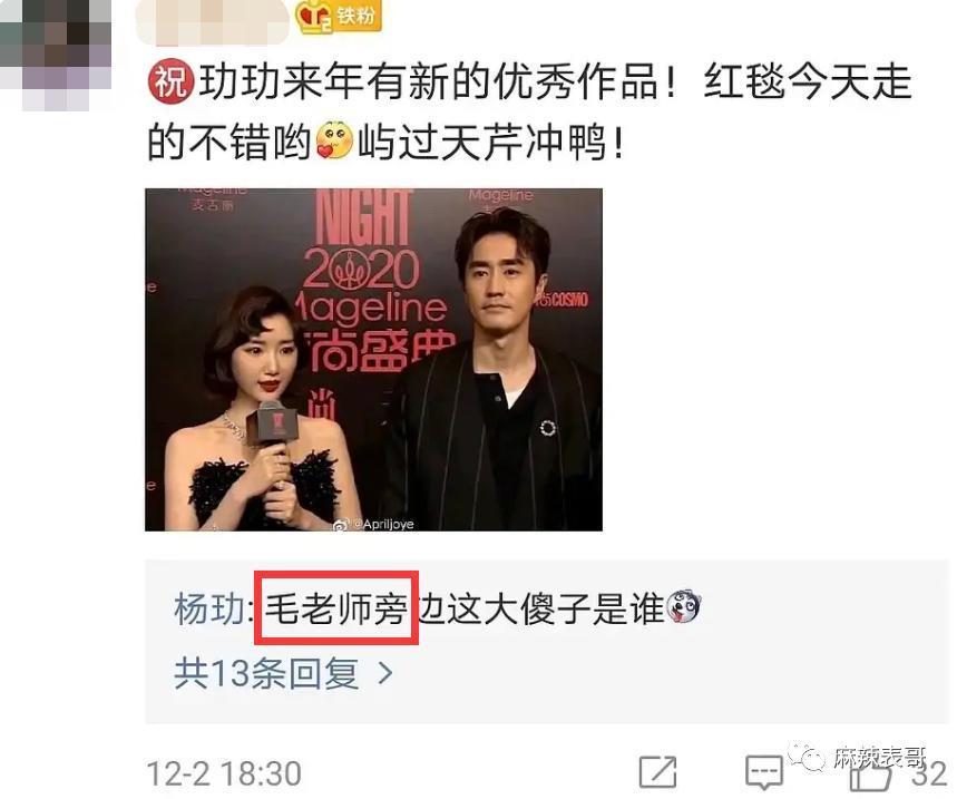 否认了，怎么还这么多人磕？