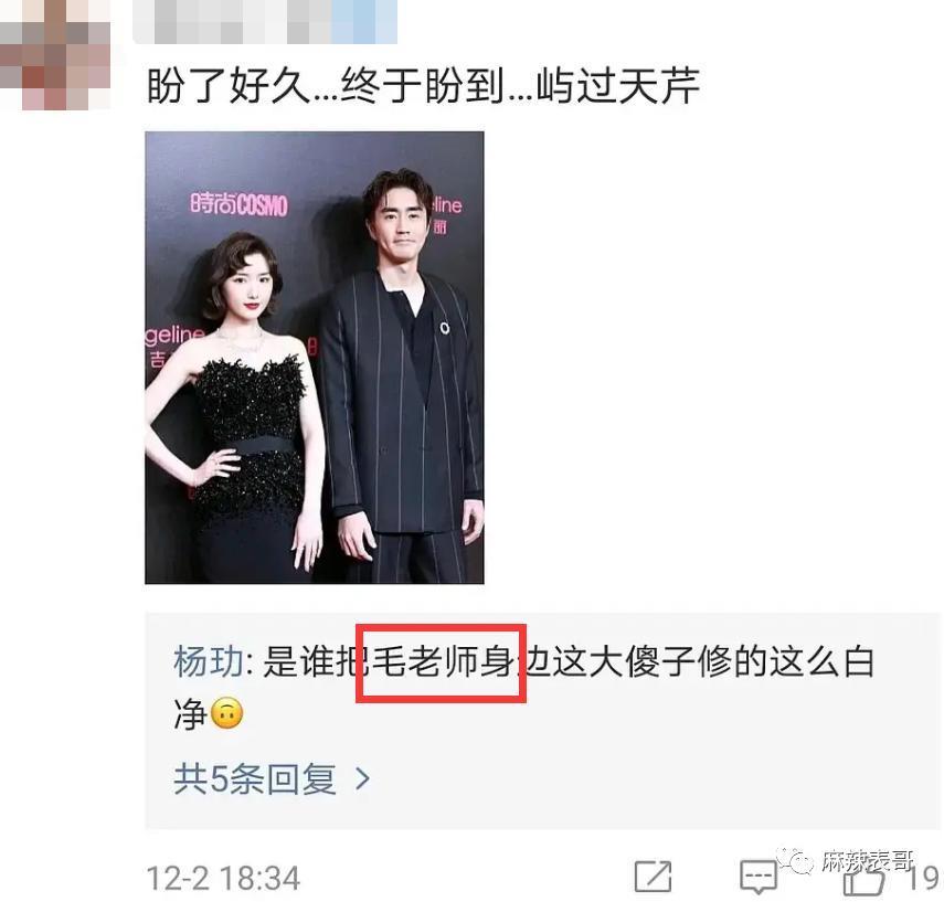 否认了，怎么还这么多人磕？