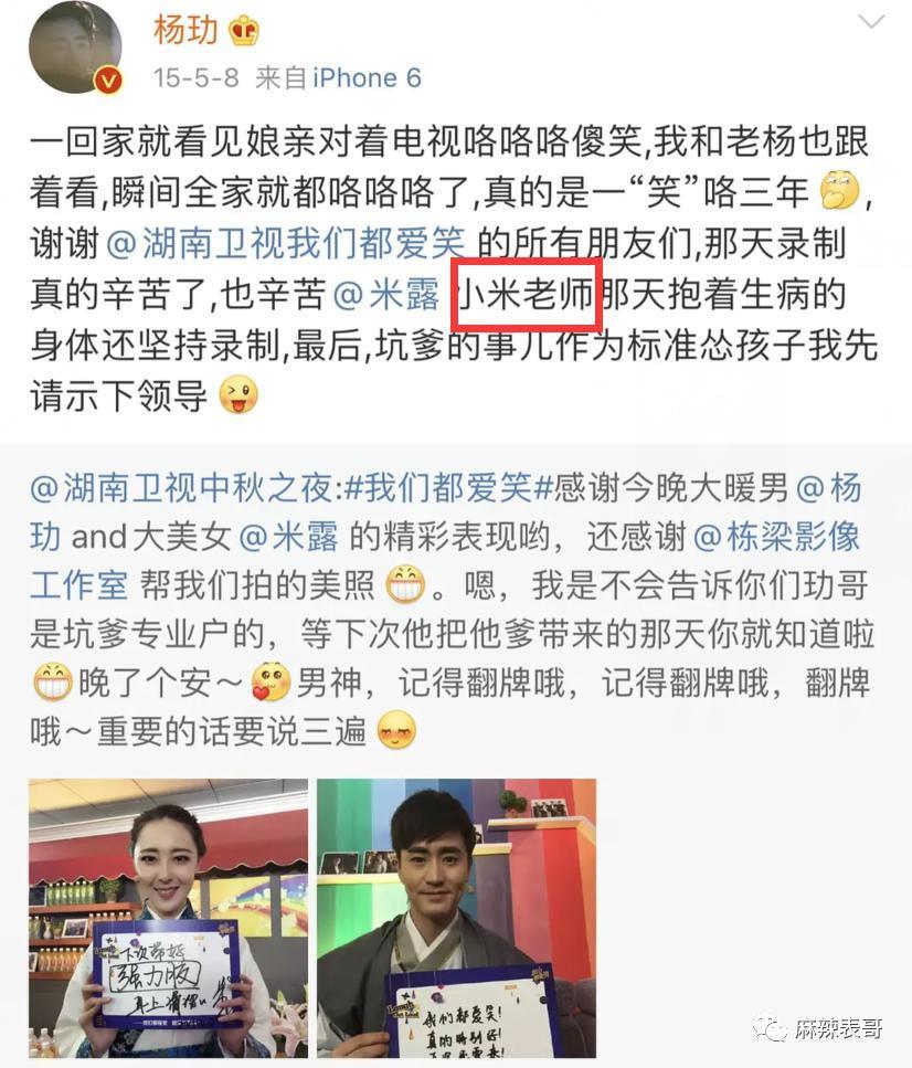 否认了，怎么还这么多人磕？