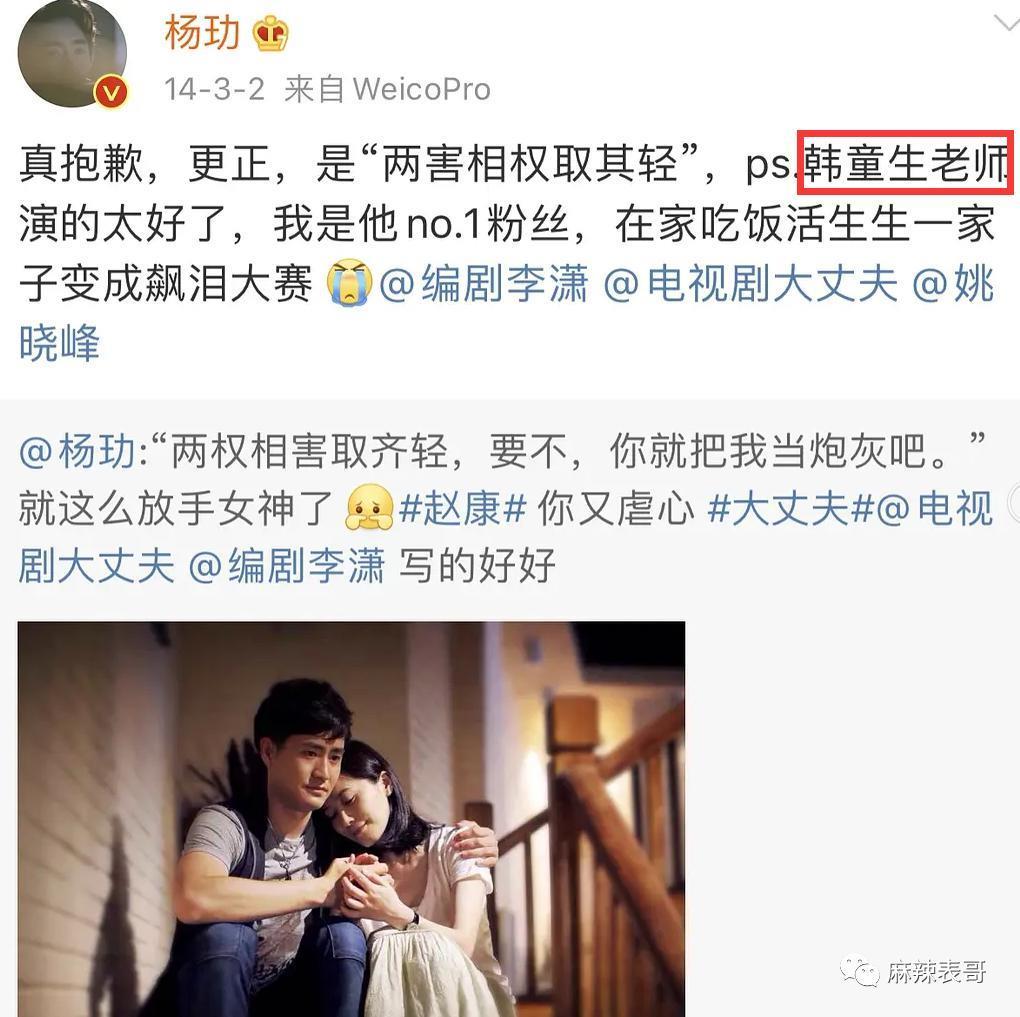 否认了，怎么还这么多人磕？