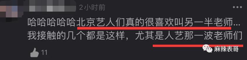 否认了，怎么还这么多人磕？