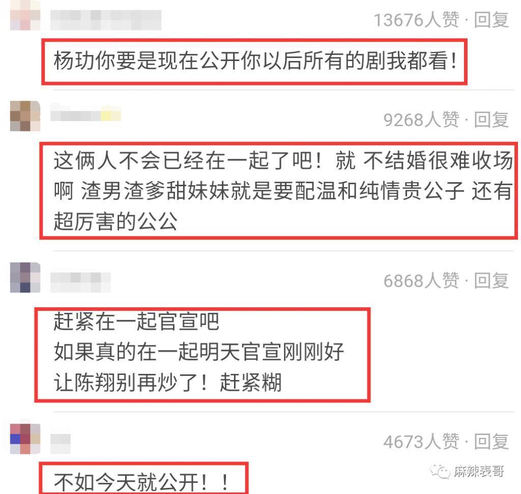 否认了，怎么还这么多人磕？