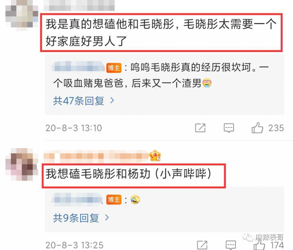 否认了，怎么还这么多人磕？