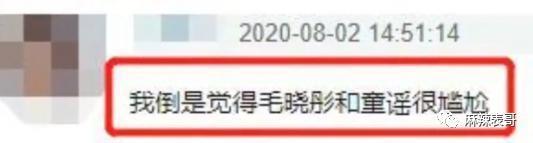 否认了，怎么还这么多人磕？