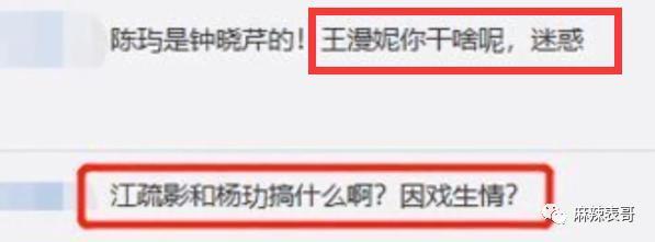 否认了，怎么还这么多人磕？