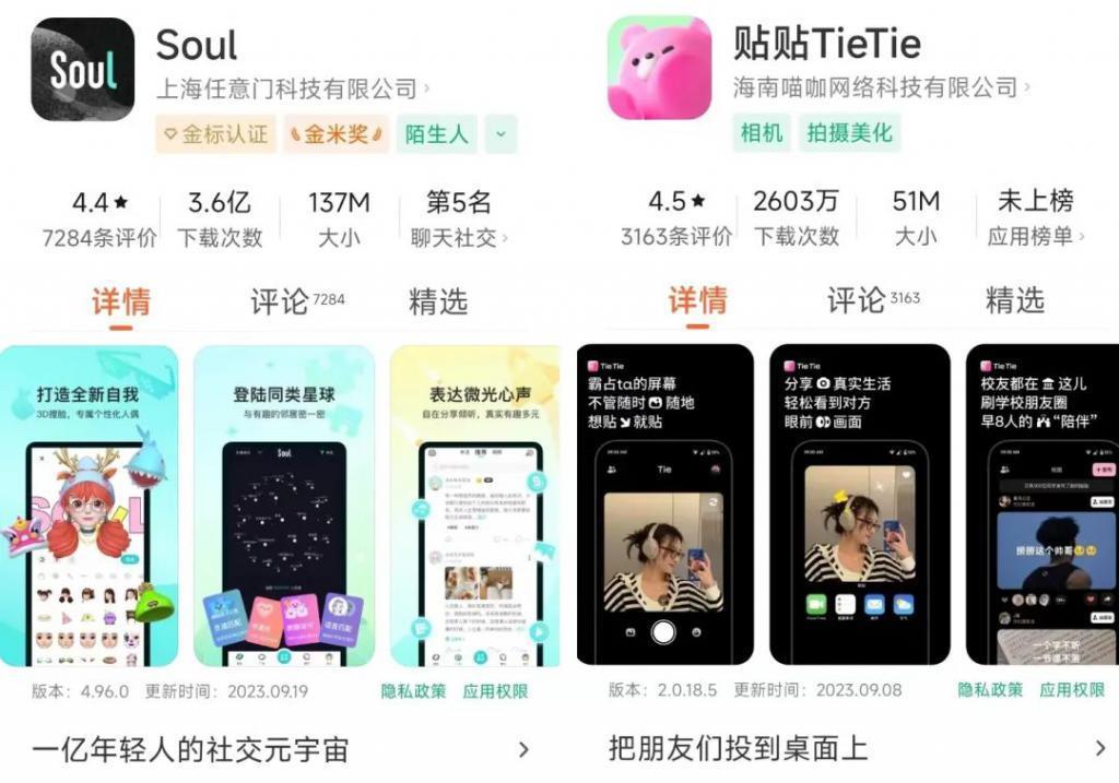 海外版妙鸭相机，“像不像”不重要