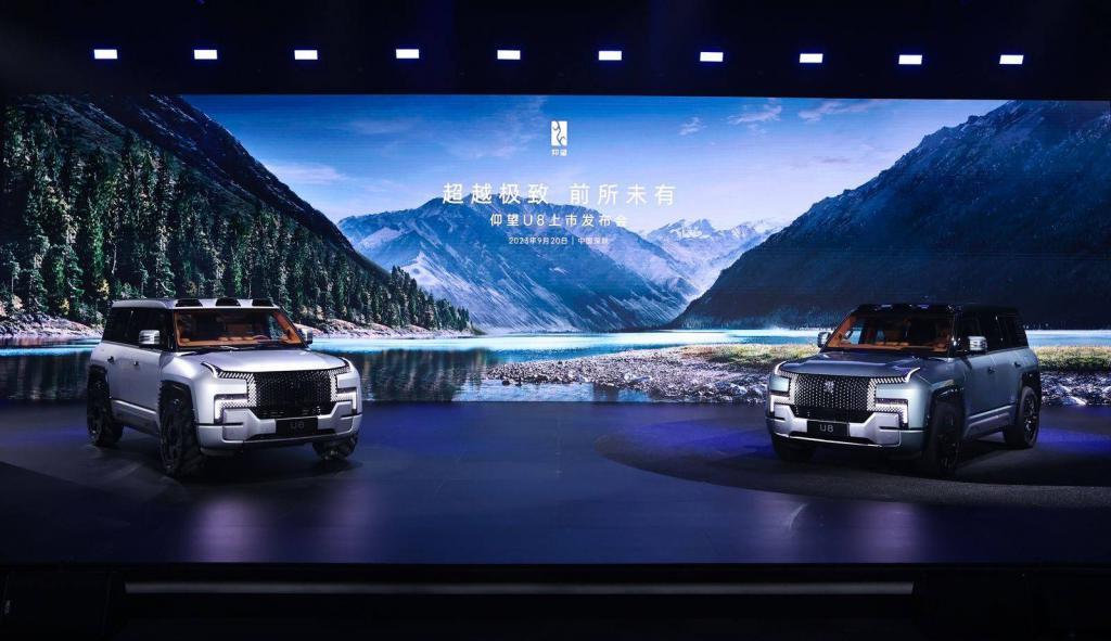 仰望 U8 售价公布：109.8 万元，给你纯电时代的「V12」