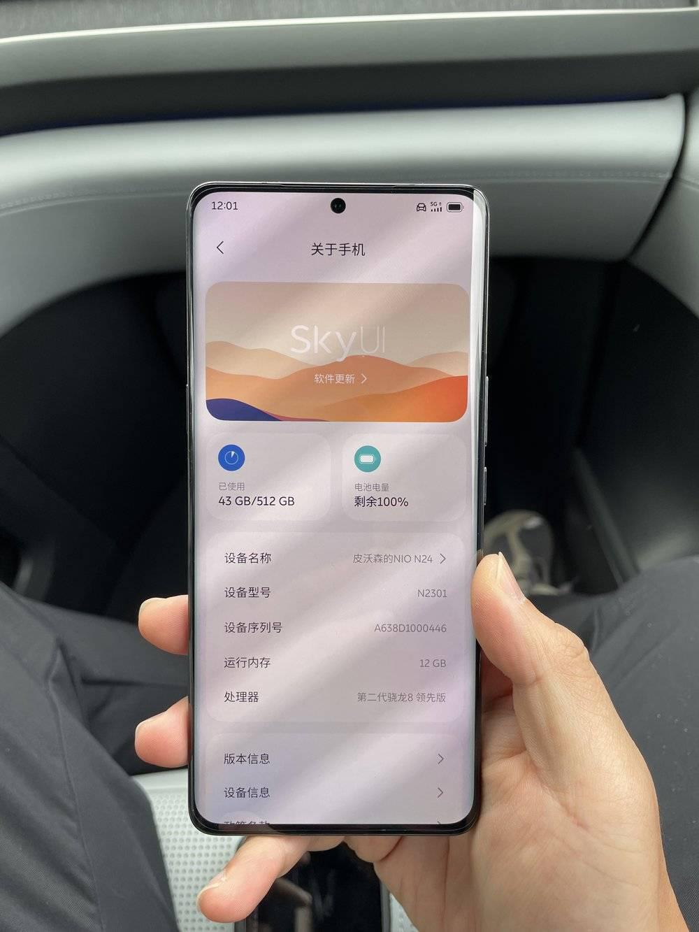 蔚来李斌，2023年最善良的人