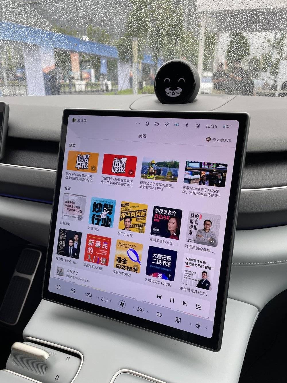 蔚来李斌，2023年最善良的人