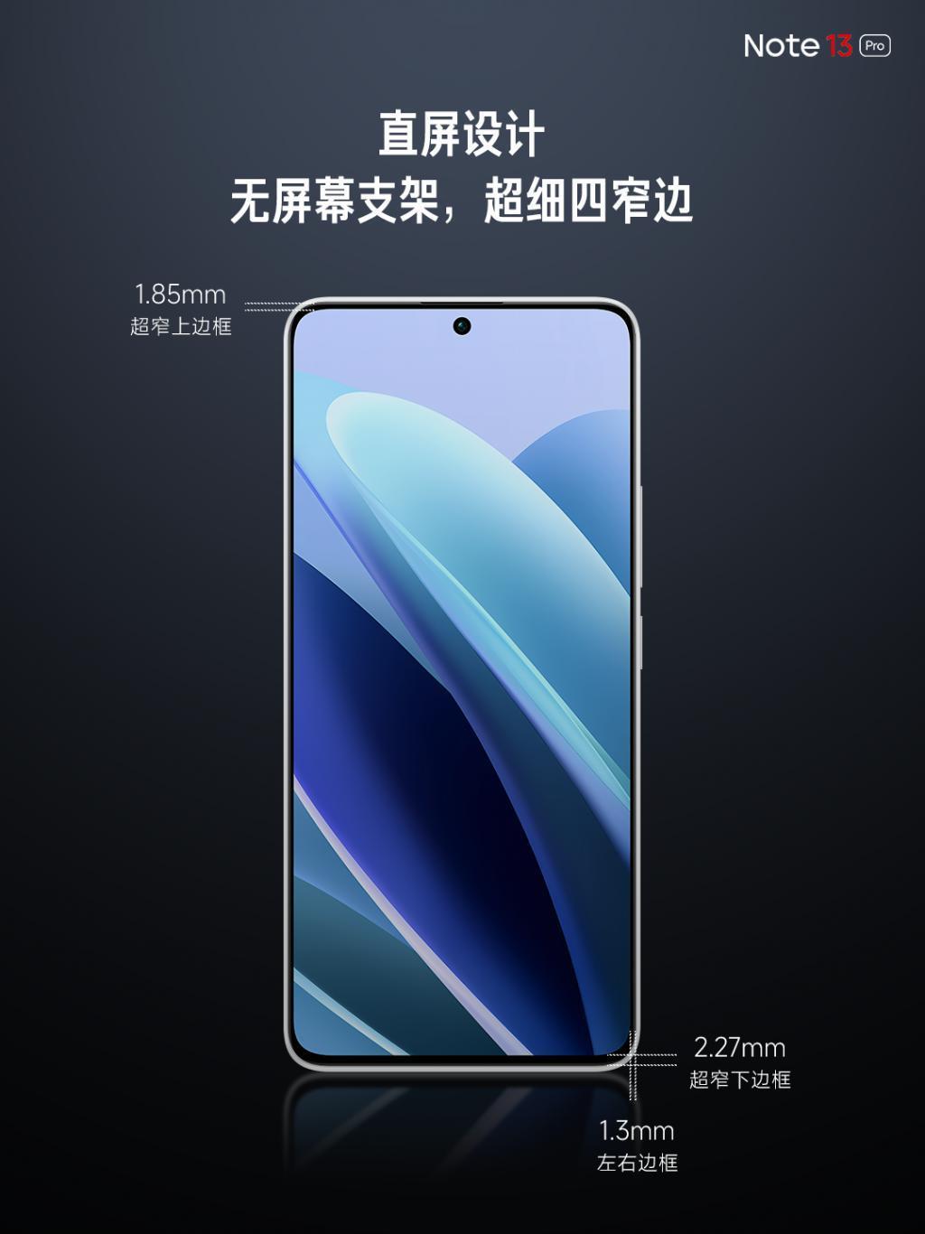 1099元起！Redmi Note 13系列又要杀疯了
