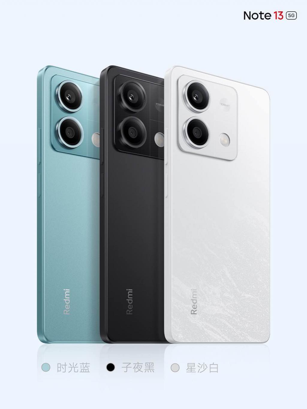 1099元起！Redmi Note 13系列又要杀疯了