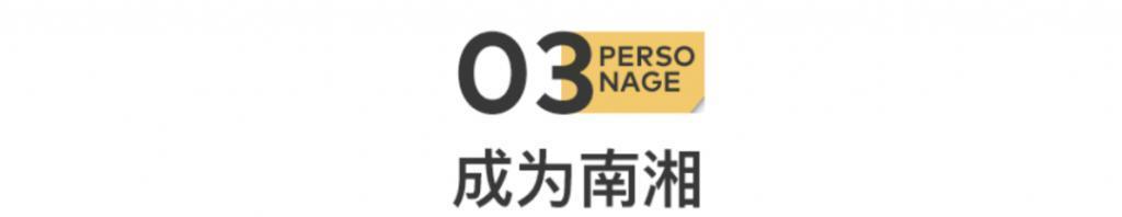 郭碧婷，三个人的婚姻