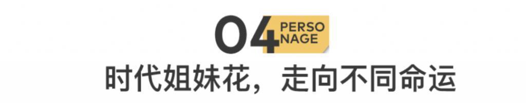 郭碧婷，三个人的婚姻