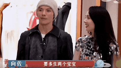 郭碧婷，三个人的婚姻