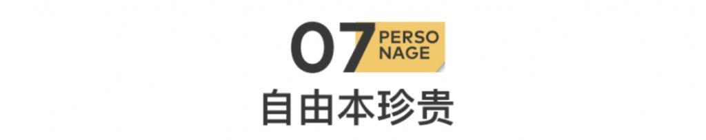 郭碧婷，三个人的婚姻